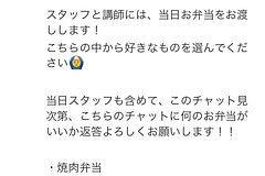 焼肉講師カーネリアン(どうでもいい話)/あや香