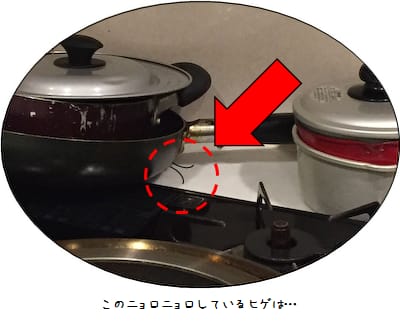 キッチン_嵐の予感