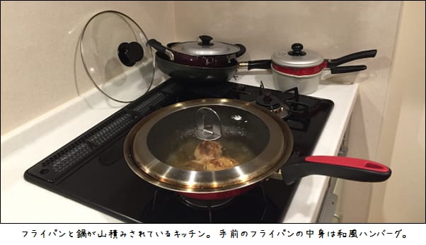 キッチン_戦いは突然に